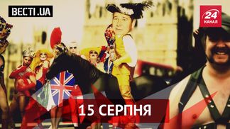 Вєсті.UA. Лебедина пісня Онищенка. "Чотке" пояснення останніх заяв Савченко