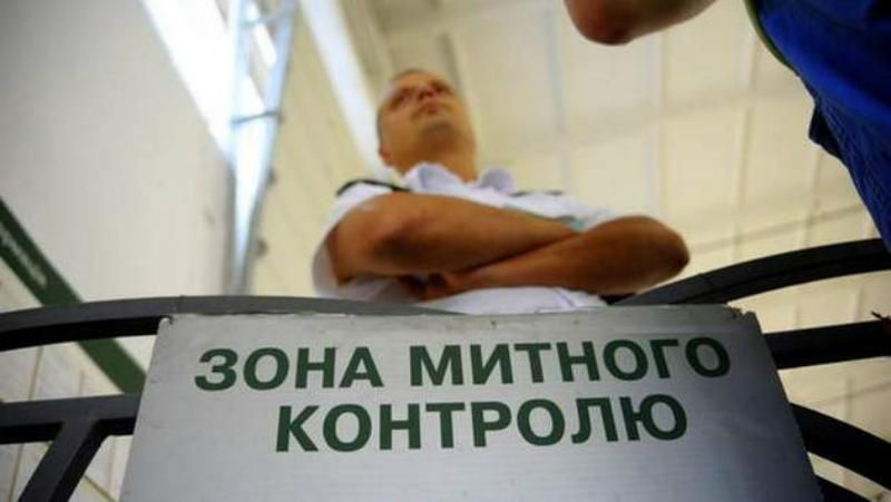 Російські митники спіймали українку на контрабанді Російські митники спіймали українку на контрабанді