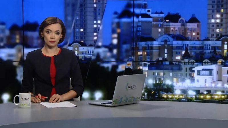 Випуск новин 15 серпня станом на 22:00