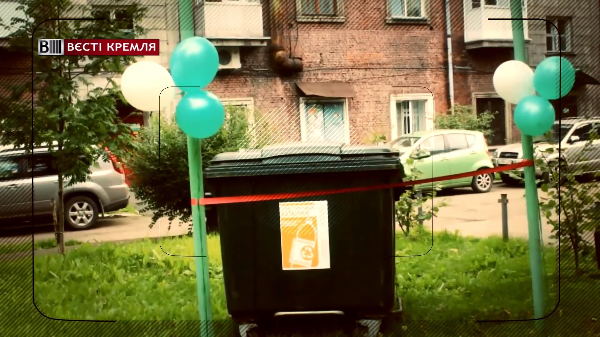 В російському місті влаштували найабсурдніше свято