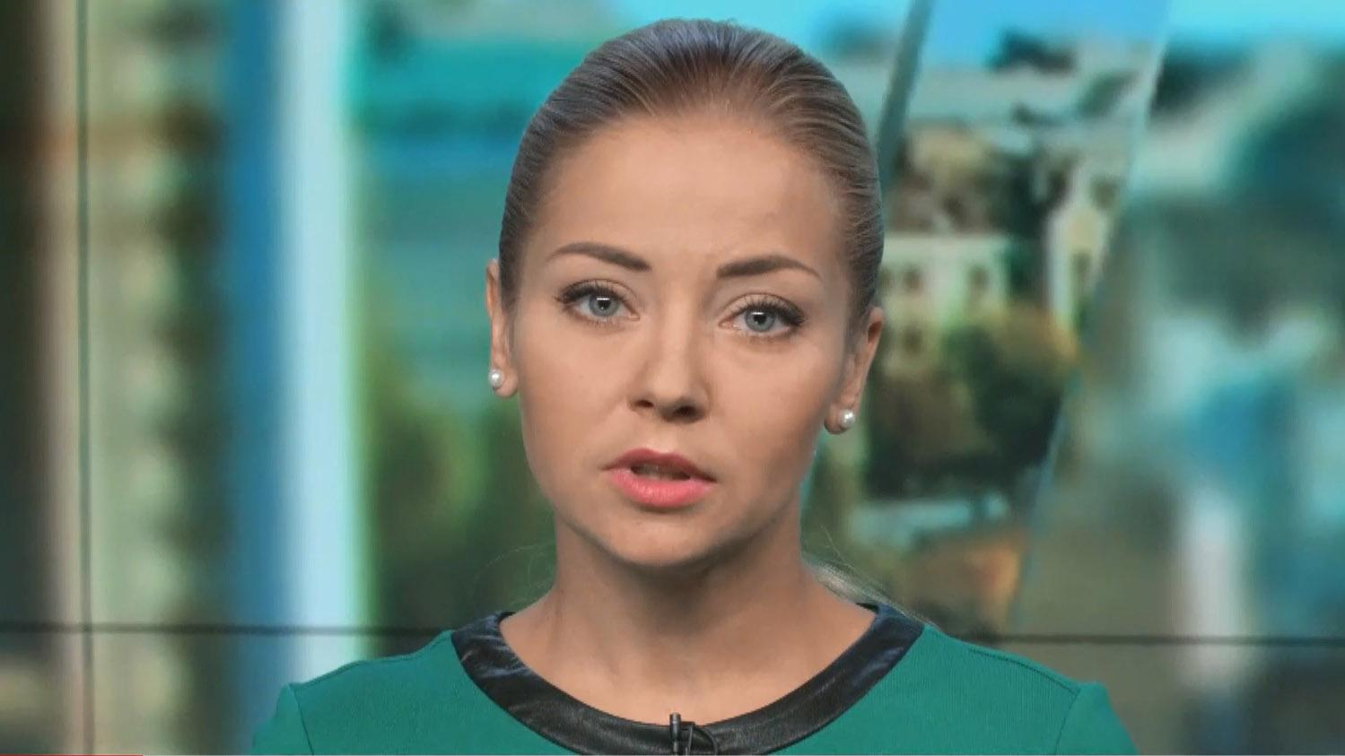 Выпуск новостей 16 августа по состоянию на 14:00 - 16 августа 2016 - Телеканал новин 24