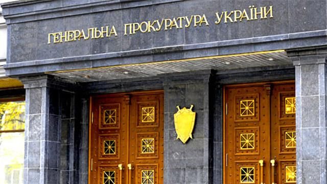 Стало известно о первых результатах обысков в Госпогранслужбе Стало известно о первых результатах обысков в Госпогранслужбе