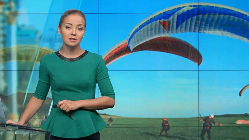 Выпуск новостей 16 августа по состоянию на 16:00 - 16 августа 2016 - Телеканал новин 24