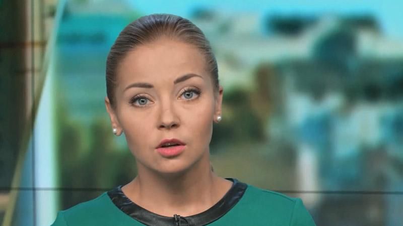 Випуск новин 16 серпня станом на 17:00