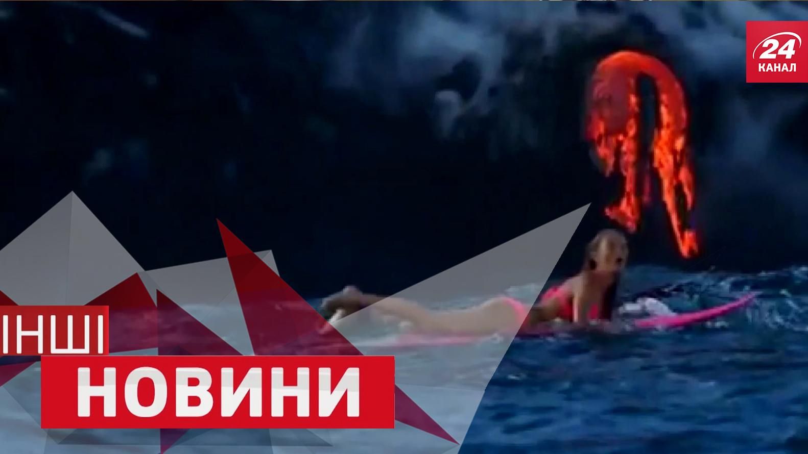 ДРУГИЕ новости. Экстремальная близость к вулкану. Дельфин-злодей, который любит планшет ДРУГИЕ новости. Экстремальная близость к вулкану. Дельфин-злодей, который любит планшет