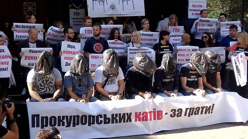 К Луценко пришли протестующие с мешками на головах