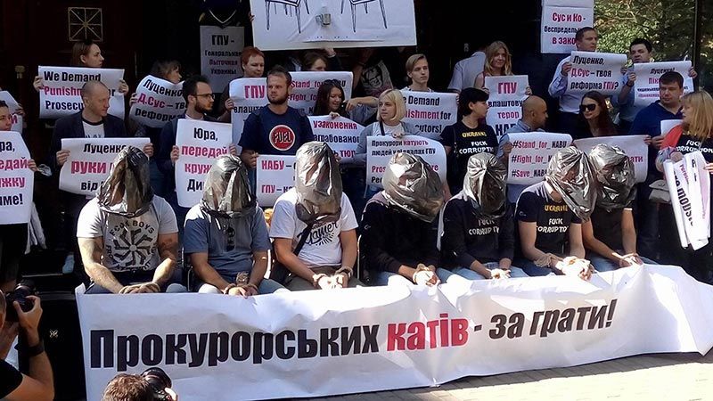 К Луценко пришли протестующие с мешками на головах К Луценко пришли протестующие с мешками на головах