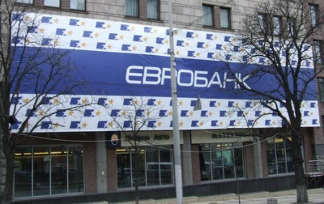 В Украине пропал еще один банк