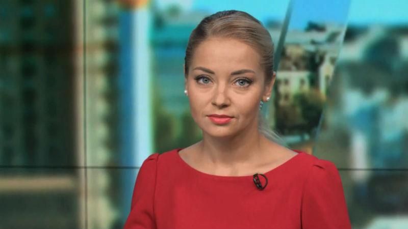 Выпуск новостей 17 августа по состоянию на 16:00