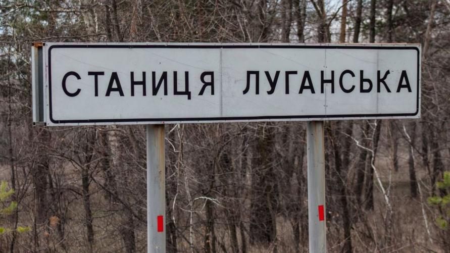 Страшні наслідки обстрілів на Луганщині: руйнування та поранення