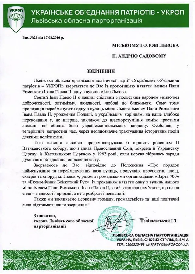 Іван Павло II, Україна, Польща Іван Павло II, Україна, Польща