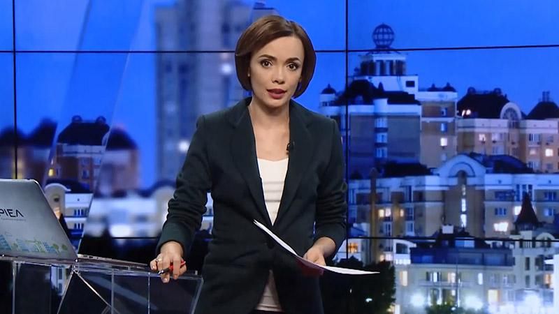Выпуск новостей 17 августа по состоянию на 19:00