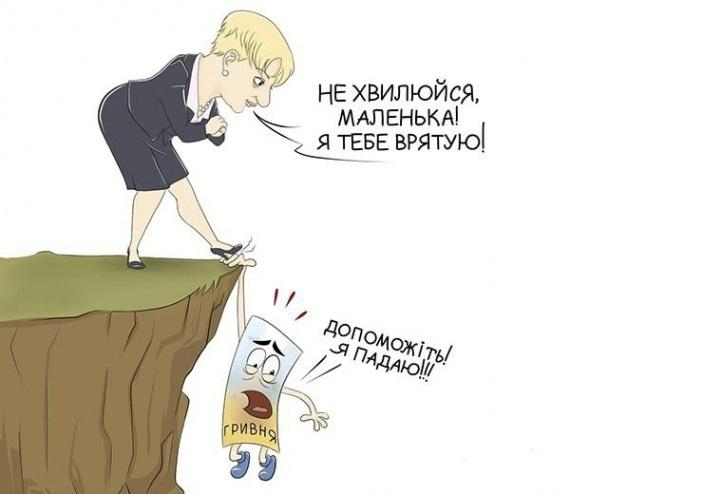 Падение гривны – это искусственный процесс, – эксперт