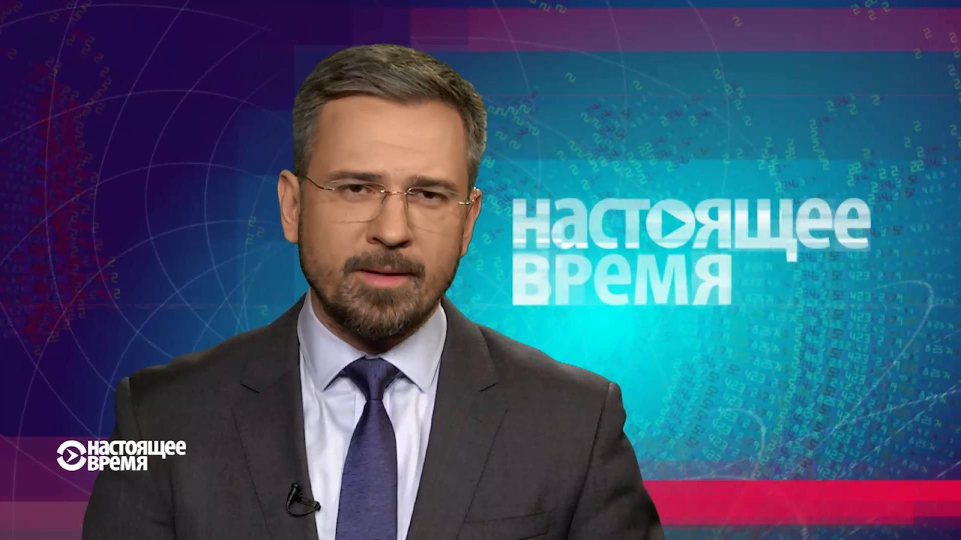 Настоящее время. Мітинг на захист НАБУ. Політичний скандал в Грузії