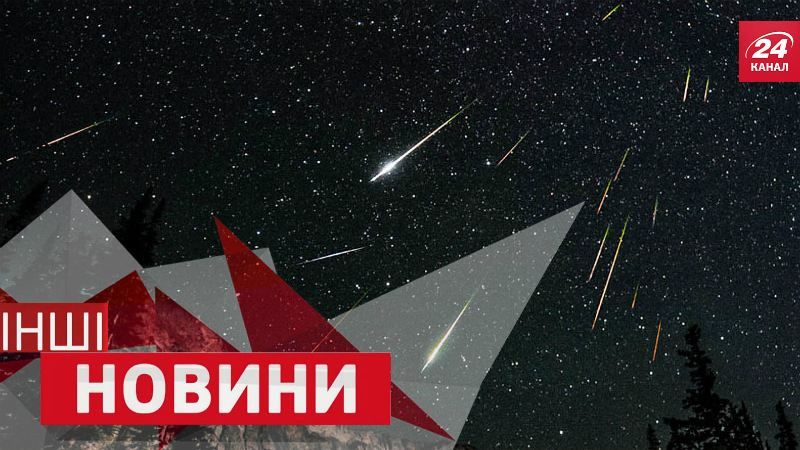 ДРУГИЕ новости. Дрон научился рисовать портреты. Экстремалы превратились в метеориты ДРУГИЕ новости. Дрон научился рисовать портреты. Экстремалы превратились в метеориты