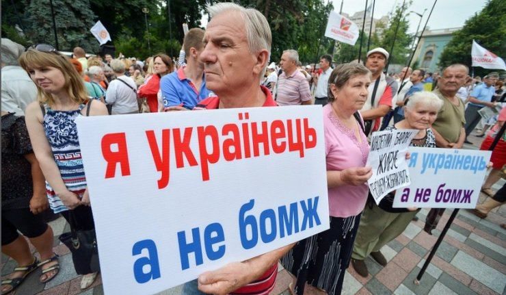 Восени варто чекати зростання напруги в суспільстві, – експерт Восени варто чекати зростання напруги в суспільстві, – експерт