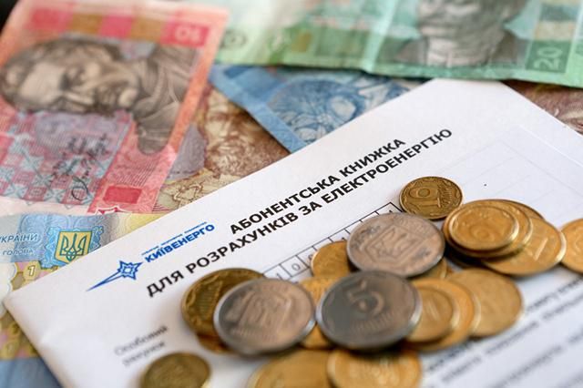 С сентября украинцы будут платить за свет еще больше
