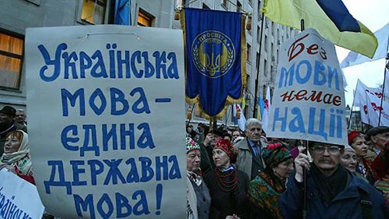 Стало известно, сколько украинцев хотят официального статуса для русского языка