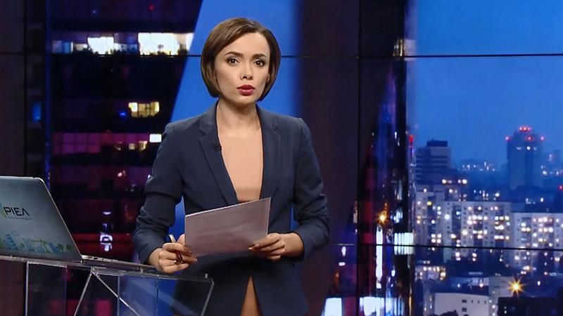 Итоговый выпуск новостей 18 августа по состоянию на 21:00