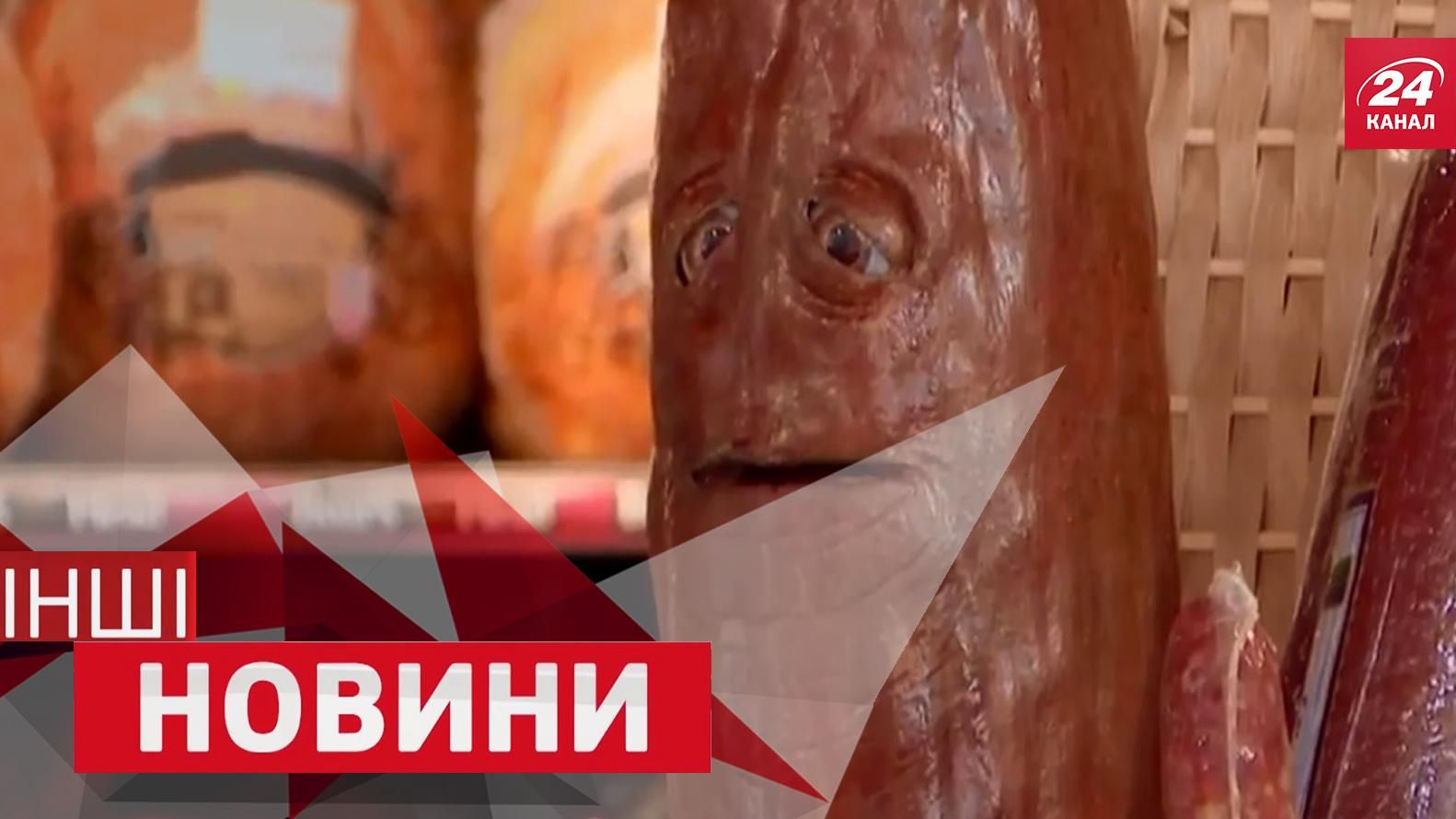 ІНШІ новини. Краще. Спокусливий футбол з Бразилії. Кого здивувала балакуча їжа ІНШІ новини. Краще. Спокусливий футбол з Бразилії. Кого здивувала балакуча їжа