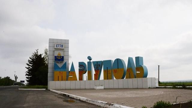 Жителів Маріуполя стривожив сильний вибух 