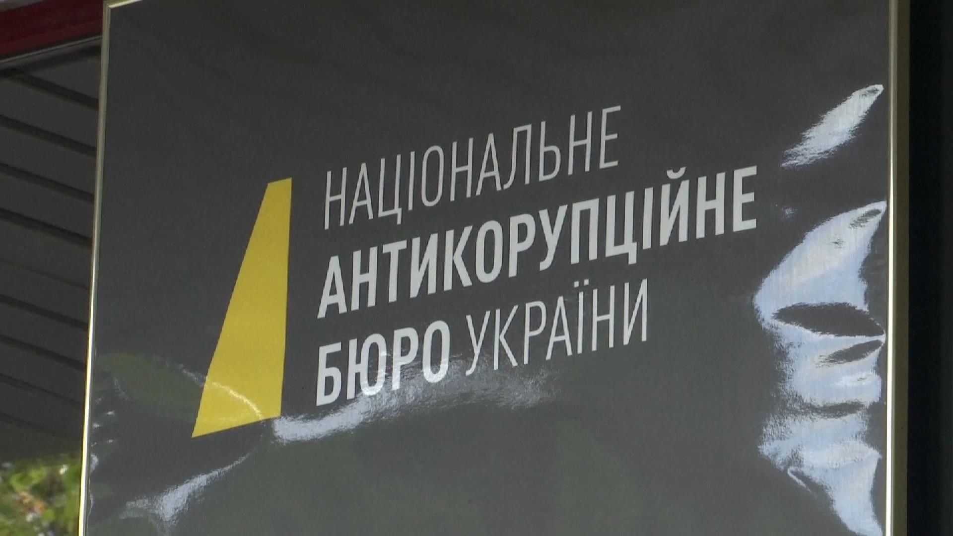 У НАБУ розповіли, чому не розслідуватимуть діяльність Манафорта в Україні
