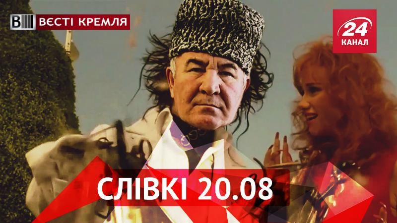 Вєсті Кремля. Слівки. Розкол компартії Росії. Як побороти розпусту