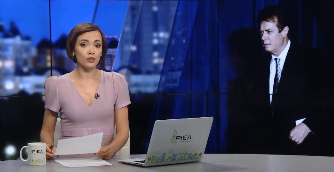 Випуск новин 20 серпня станом на 23:00