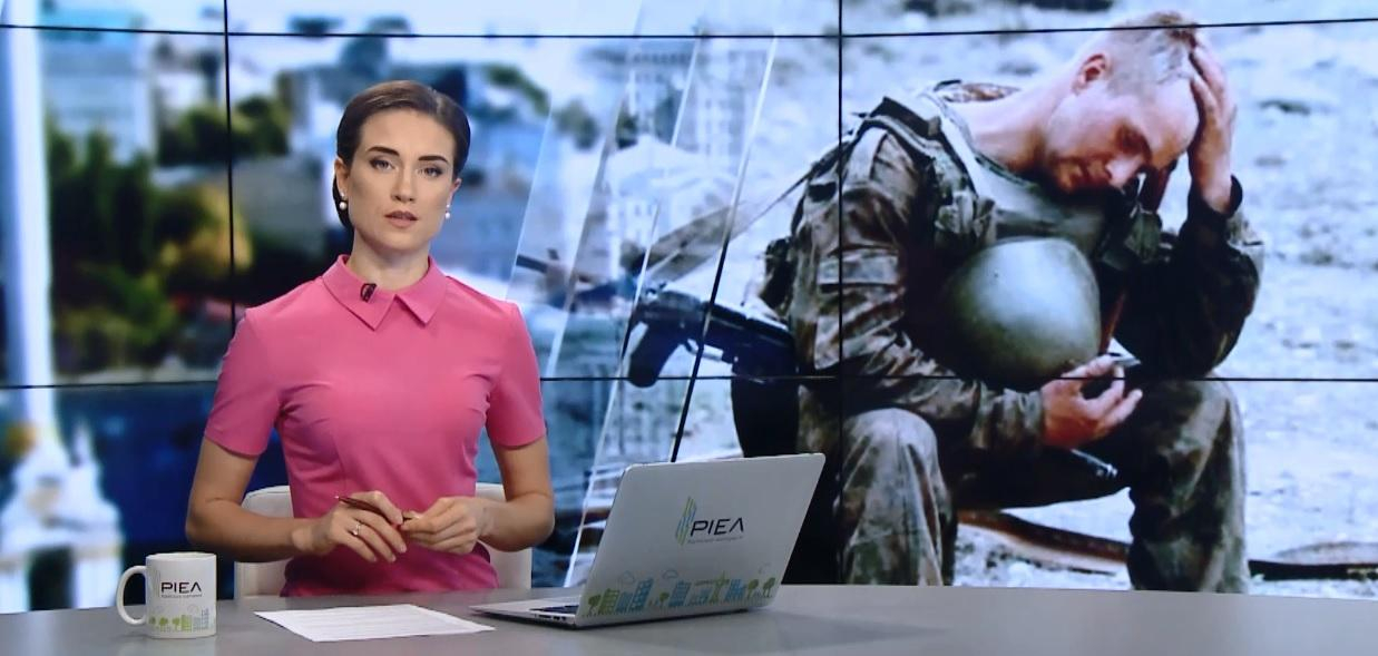 Выпуск новостей 21 августа по состоянию на 14.00