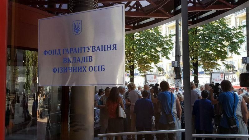 Опудало Гонтаревої та шини – обурені вкладники знову вийшли на протест