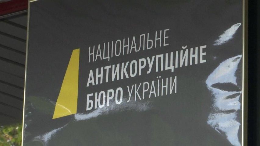 Ситник заявив про медійну кампанію проти НАБУ Ситник заявив про медійну кампанію проти НАБУ