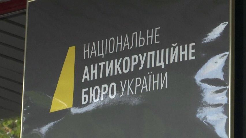 Ситник заявив про медійну кампанію проти НАБУ