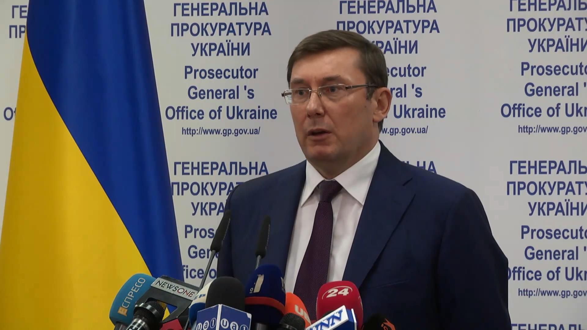 Луценко рассказал, как привлечет к ответственности российских генералов за войну на Востоке Луценко рассказал, как привлечет к ответственности российских генералов за войну на Востоке