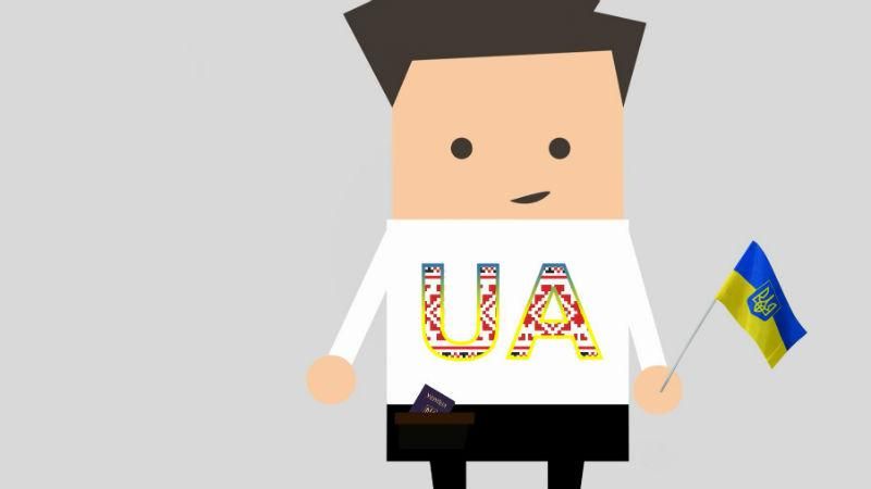 Скільки українців пишаються своїм громадянством Скільки українців пишаються своїм громадянством