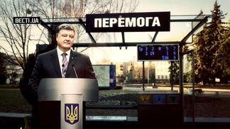 Якою виявилась харківська "Перемога" Порошенка