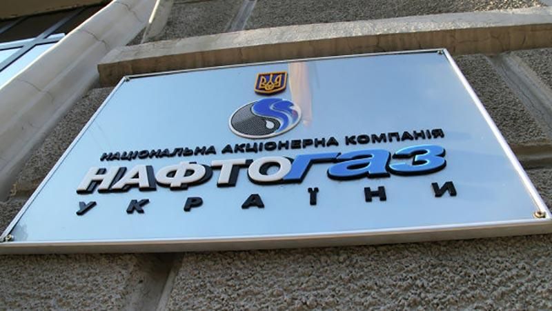 "Нафтогаз" обвинил "Газпром" в нарушении контракта