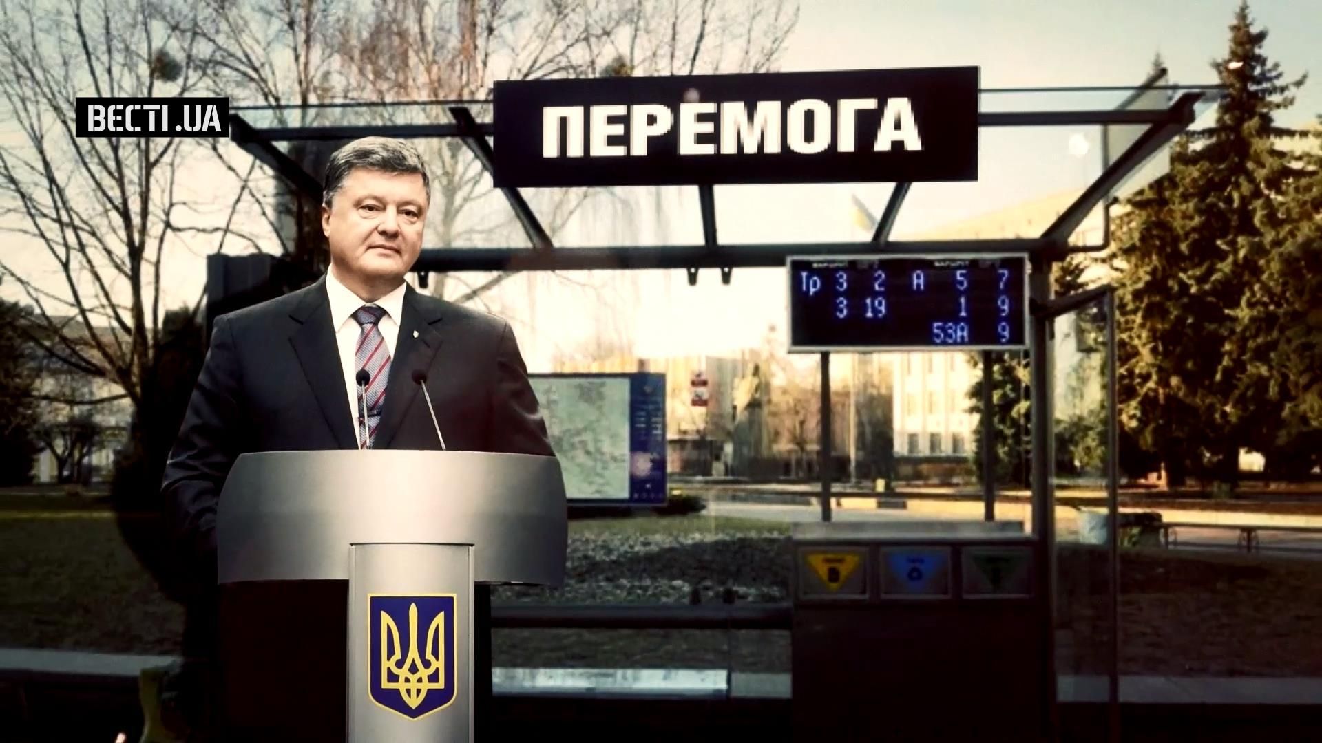 Которой оказалась харьковская "Победа" Порошенко