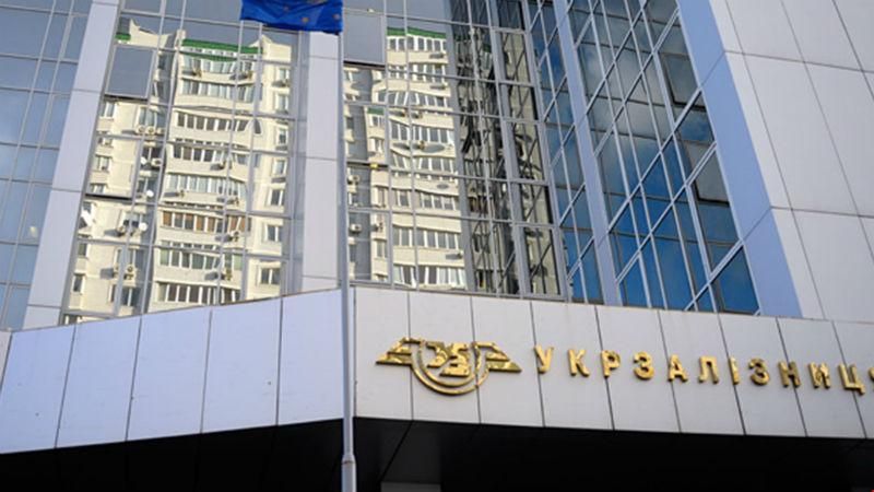 "Укрзалізниця" може не заощадити на покупці палива навіть через ProZorro "Укрзалізниця" може не заощадити на покупці палива навіть через ProZorro