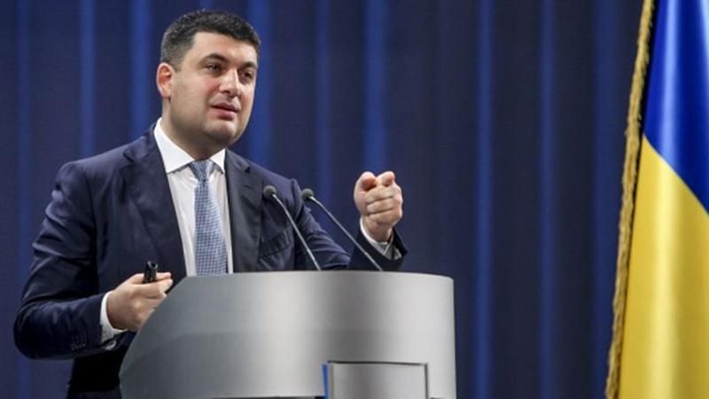 Гройсман хоче відправити "мерзотників-хабарників" на фронт Гройсман хоче відправити "мерзотників-хабарників" на фронт