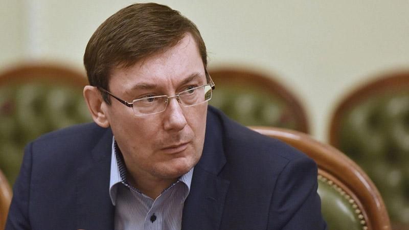 Луценко розповів, скільки грошей в держави вкрали Курченко та Клименко