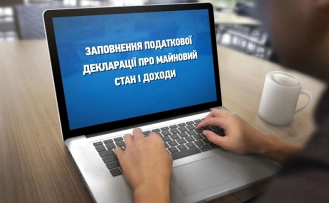 НАЗК припинило доступ до системи е-декларування НАЗК припинило доступ до системи е-декларування