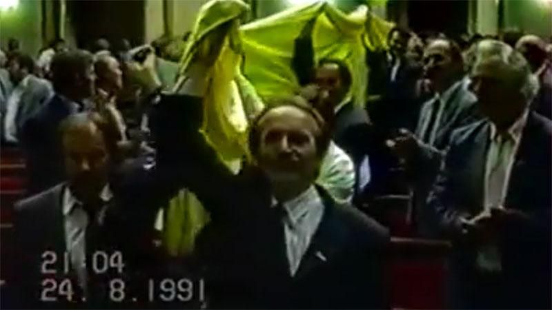 Як у 1991-му в Раду внесли прапор України: з’явилися унікальні фото та відео Як у 1991-му в Раду внесли прапор України: з’явилися унікальні фото та відео