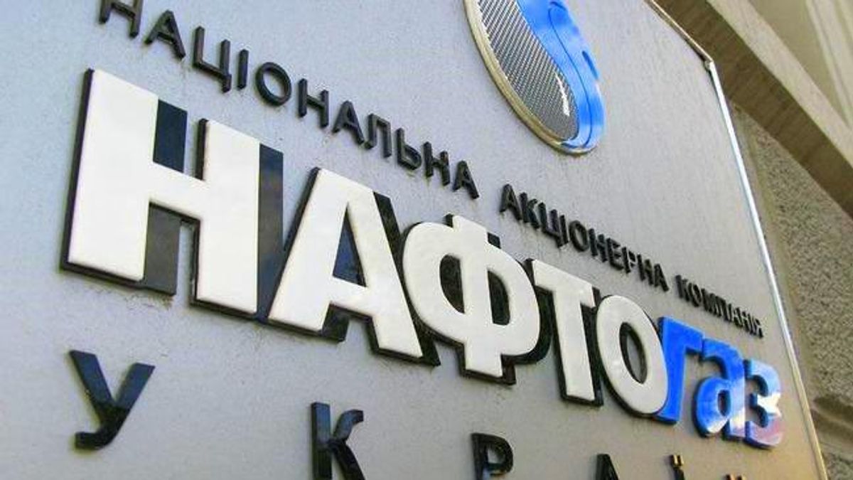 Як "Нафтогаз" незвично привітав Україну з Незалежністю Як "Нафтогаз" незвично привітав Україну з Незалежністю