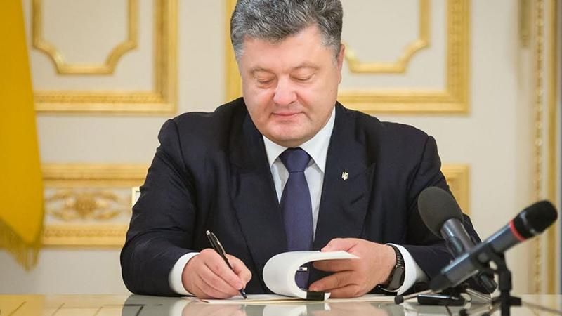 Порошенко призначив двох нових послів Порошенко призначив двох нових послів