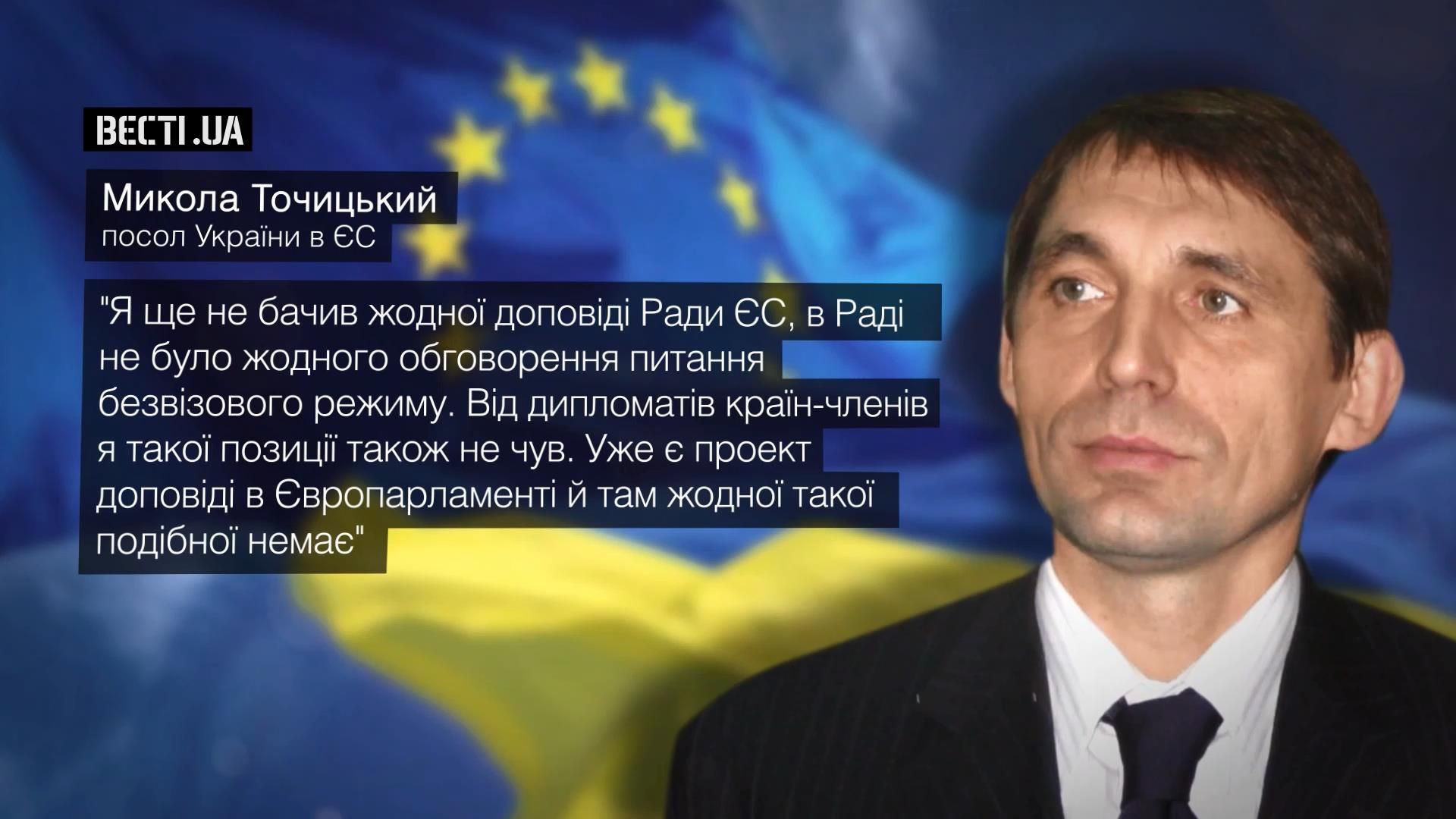 Поедут ли украинцы без виз в Евросоюз: посол Украины в ЕС рассказал о состоянии дел