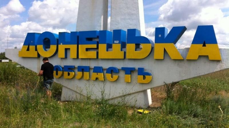 Оккупированный Донецк проснулся от громкого гимна Украины Оккупированный Донецк проснулся от громкого гимна Украины