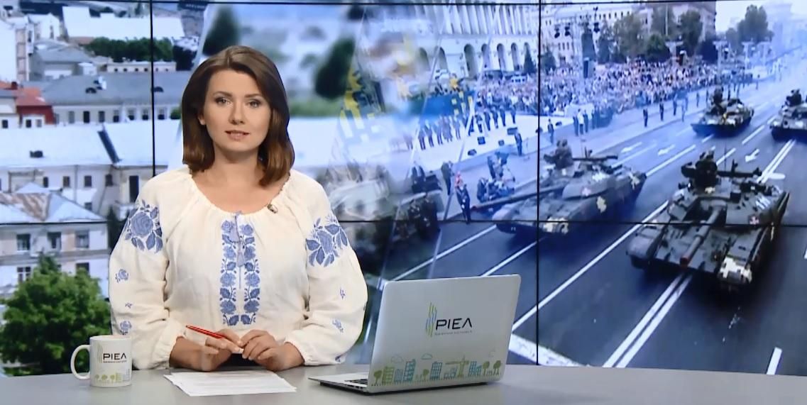 Выпуск новостей 24 августа по состоянию на 14:00