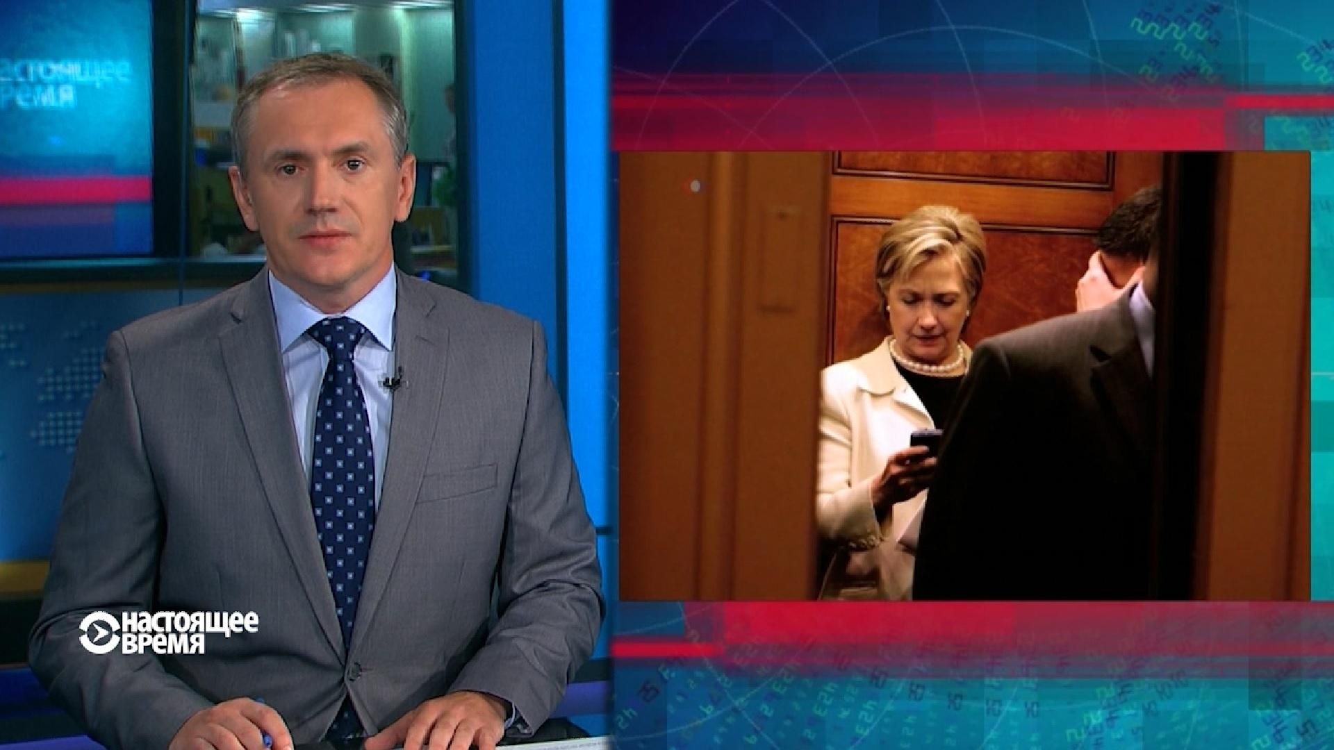 Настоящее время. Україна відзначила День Незалежності. Скандали передвиборчої гонитви в США Настоящее время. Україна відзначила День Незалежності. Скандали передвиборчої гонитви в США