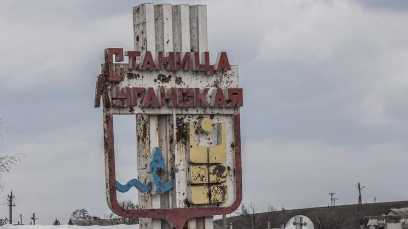 Обстрел Станицы Луганской: ранены двое военных и гражданский Обстрел Станицы Луганской: ранены двое военных и гражданский