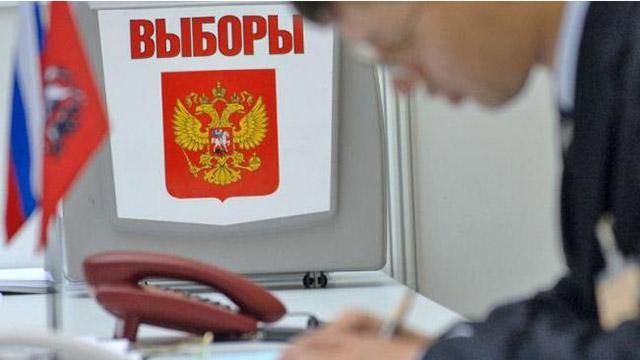 Київ закликав українців не йти на російські вибори в Криму